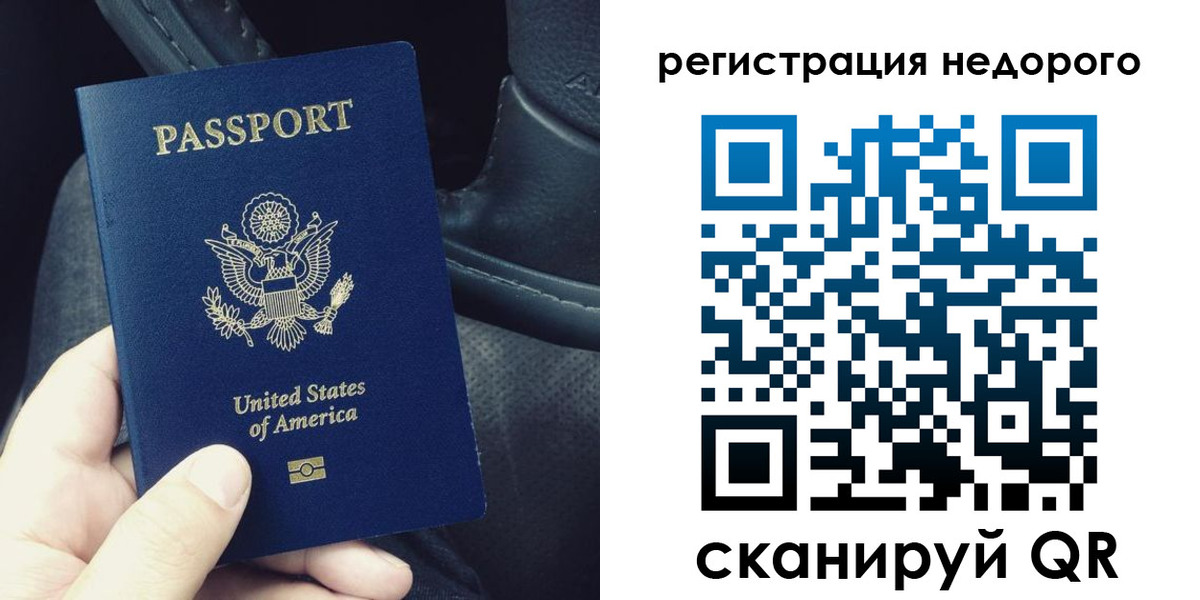 временная регистрация гарантия в Павловском Посаде