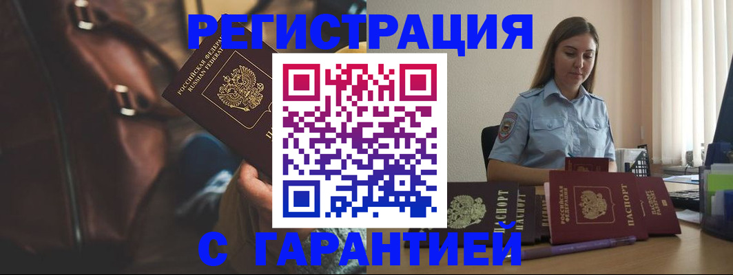 регистрация для дет. сада в Павловском Посаде